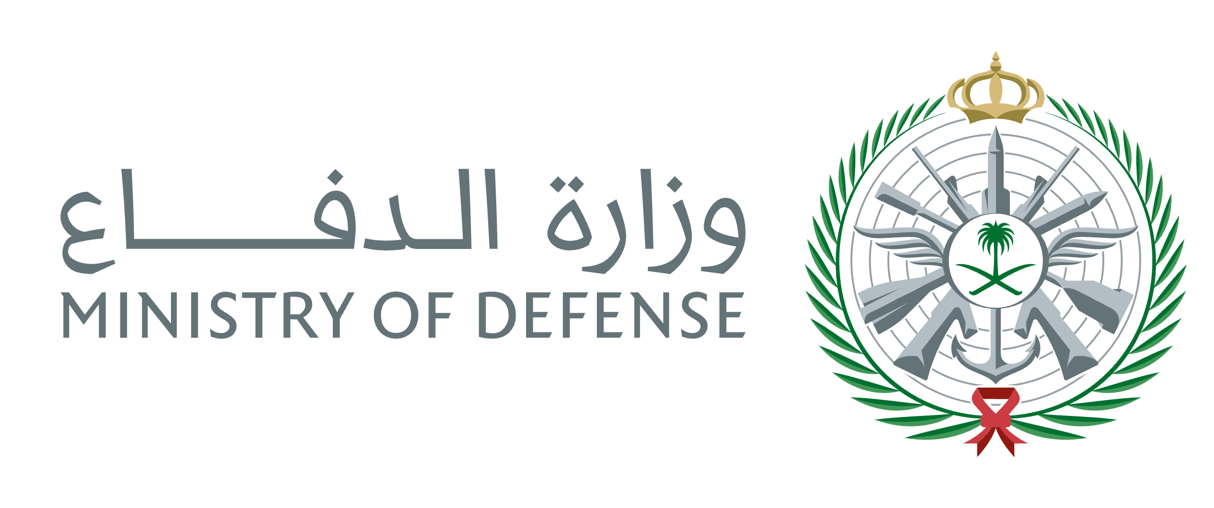 وزارة الدفاع