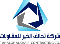 شركة تحالف الخير للمقاولات